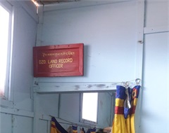 Land Record Section, District Administration, Punakha