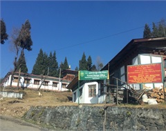 Any Concerned Forest Range Office