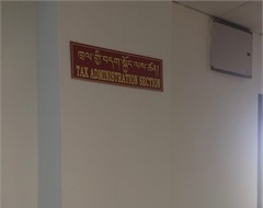 Tax Administration Section, RRCO, Gelephu
