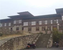 District Administration, Tsirang
