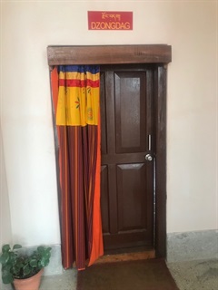 Governor's Office, Mongar