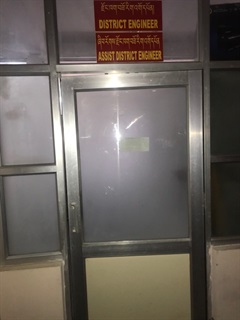 Engineering Section, District Administration, Mongar