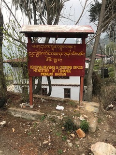 Regional Revenue and Customs Office, Mongar