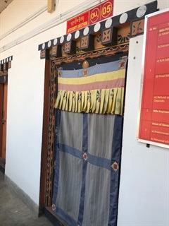 Accounts Section, District Administration, Samdrupjongkhar