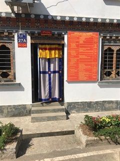 Engineering Section, District administration, Samdrupjongkhar